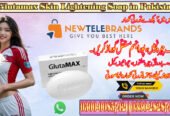 Glutamax Skin Lightening Soap in Pakistan