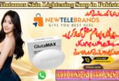 Glutamax Skin Lightening Soap in Pakistan