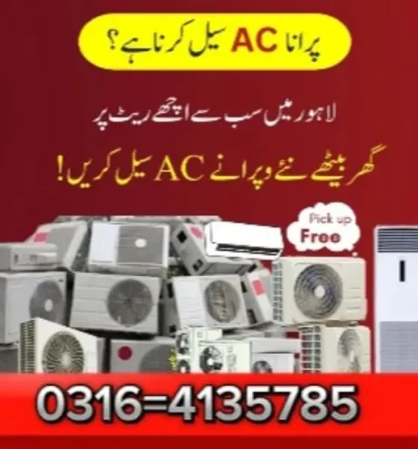 Ac / Sale Your Old ac / Scrap Ac / Ac Purchase