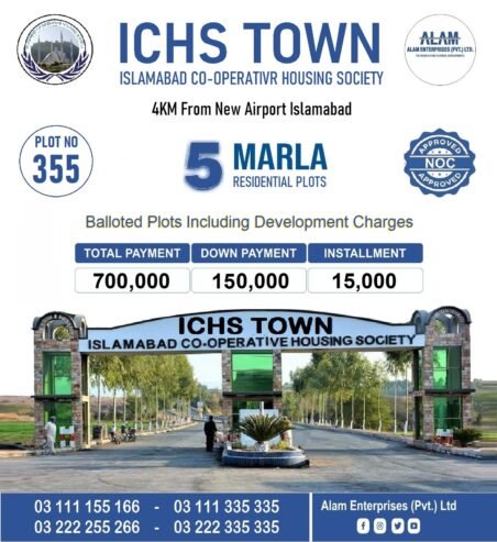 ICHS TOWN, Islamabad Cooperative Housing Society 5 Marla