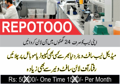 0303-3048899