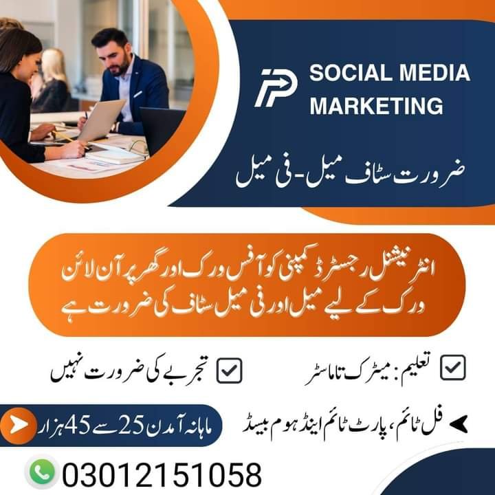 Online work urgent zorat hai male female