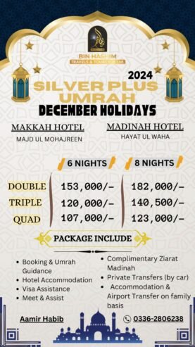 Umrah Packge For the December Holidays 2024