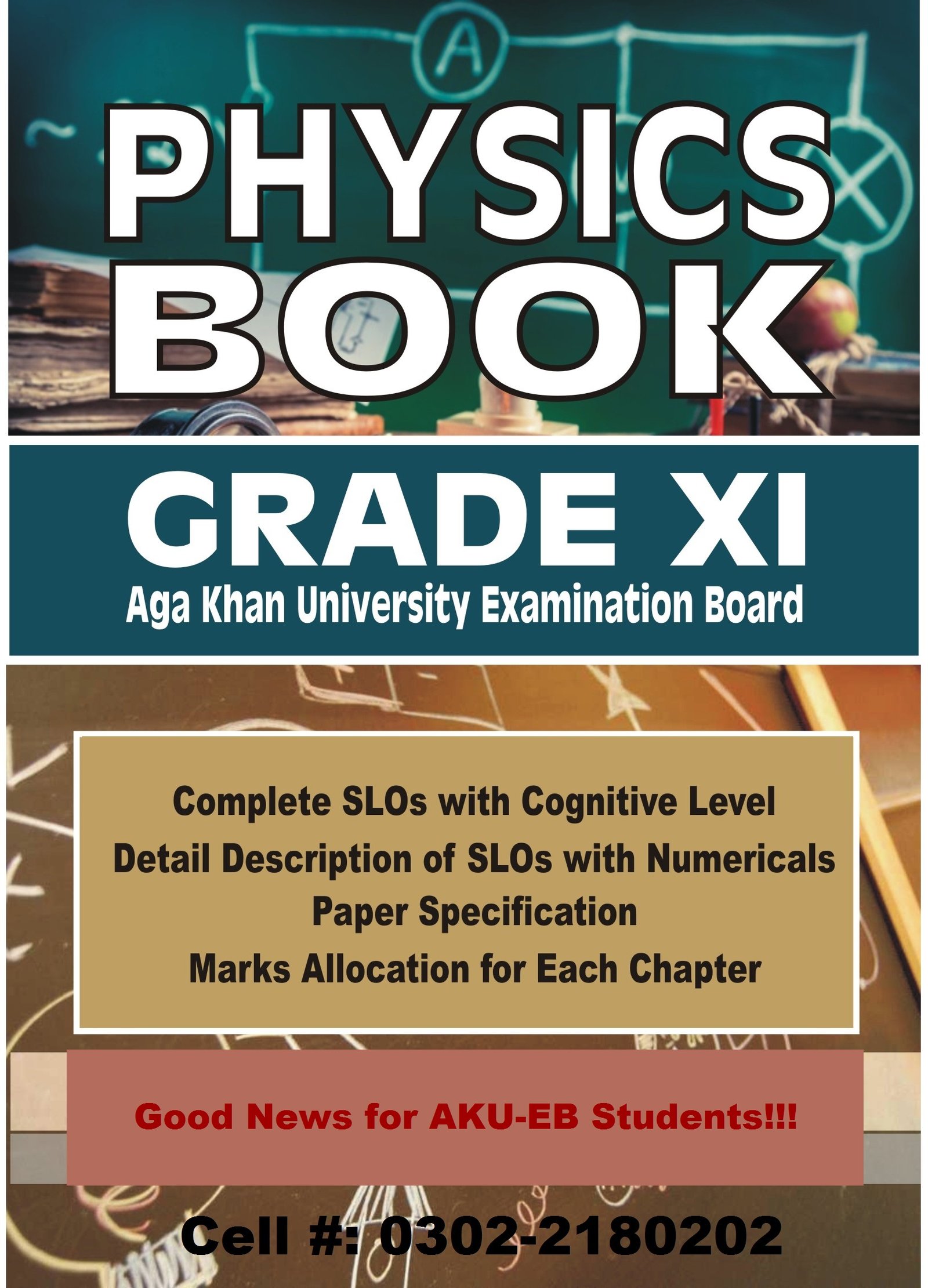 Physics Books based on AKU-EB (Aga Khan Board) Syllabus