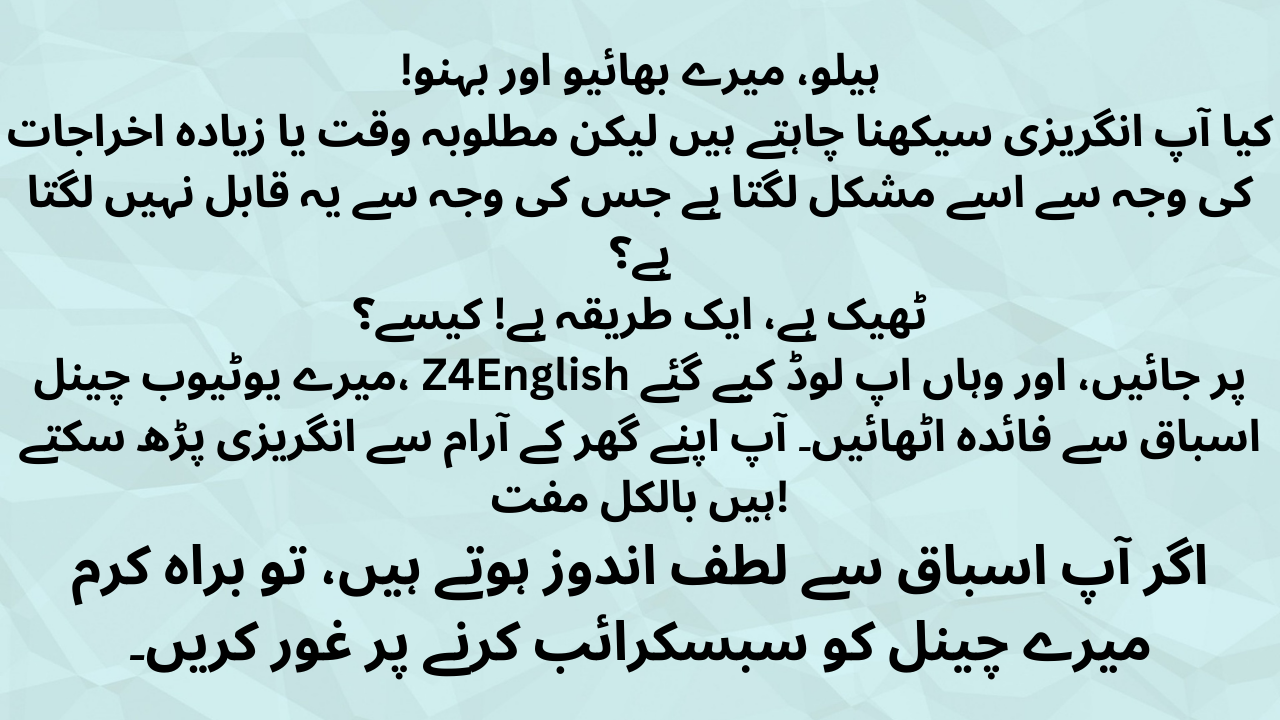 Free English Lessons!