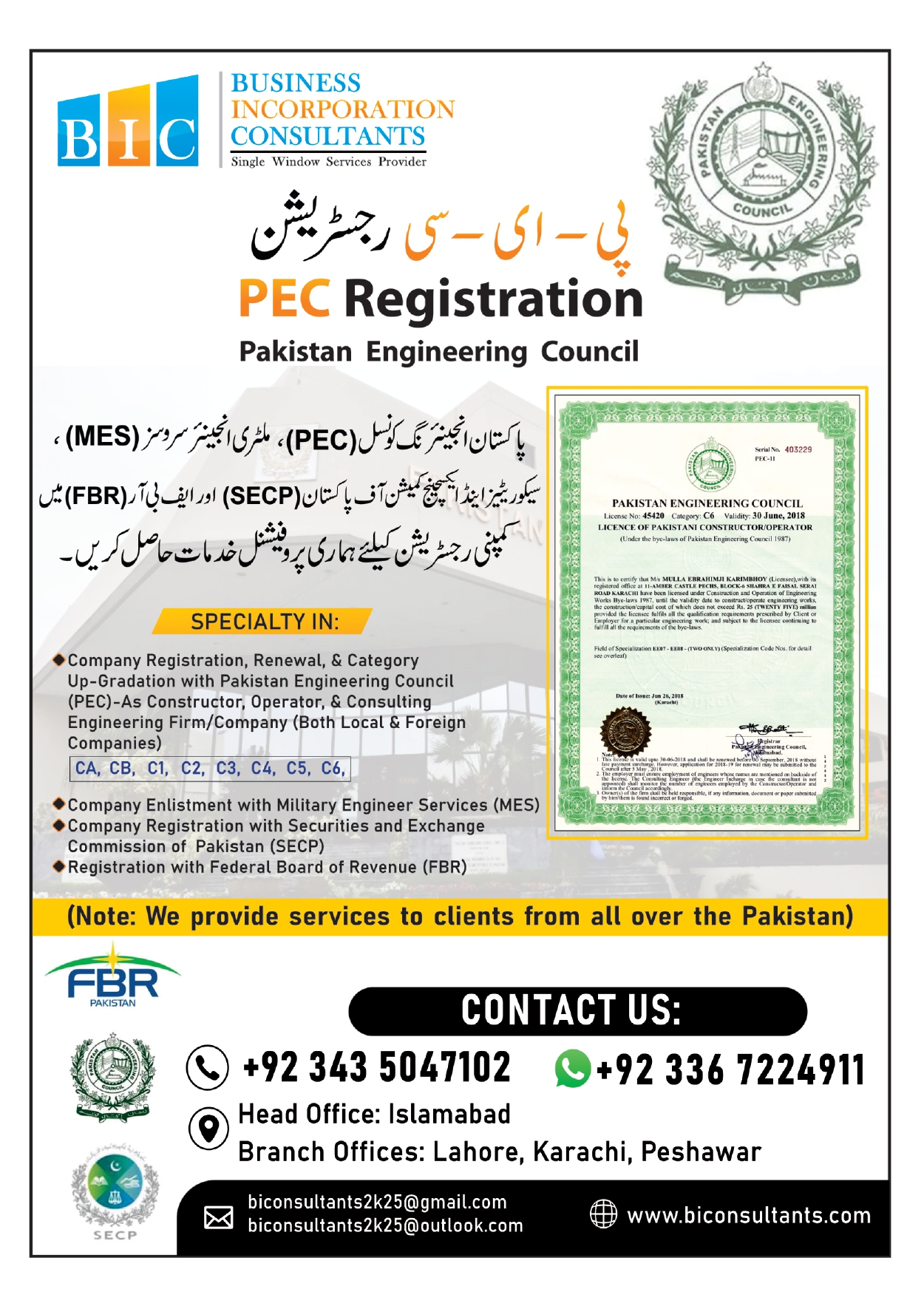 Company Registration with PEC, SECP, and FBR