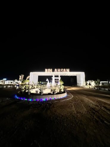 *BIN AHSAN CITY* *MAIN SUPER HIGHWAY*