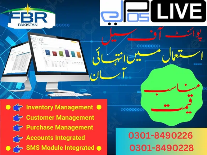 FBR Integrated POS Software-ePOSLIVE