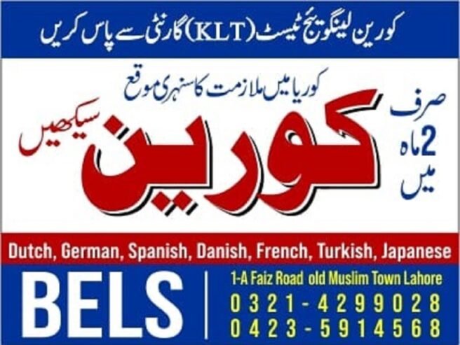 Korean language Test (KLT) Pass with 100% Guarantee