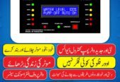 DIGITAL WATER LEVEL PUMP CONTROLLER