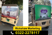 Rickshaw Advertising 03222278117 | Rikshaw Marketing Karachi