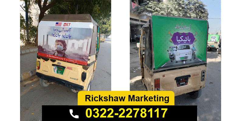 Rickshaw Advertising 03222278117 | Rikshaw Marketing Karachi