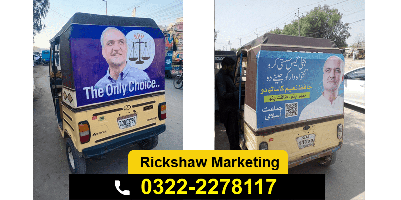 Rickshaw Advertising 03222278117 | Rikshaw Marketing Karachi