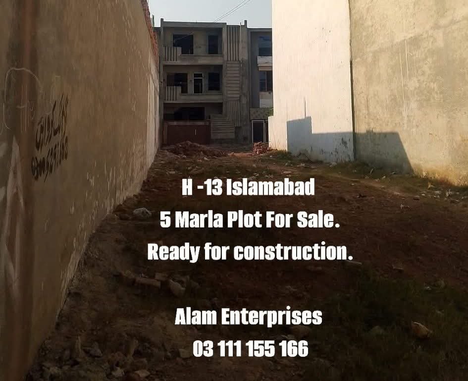 H-13 Islamabad 5 Marla Ready for construction plot for sale