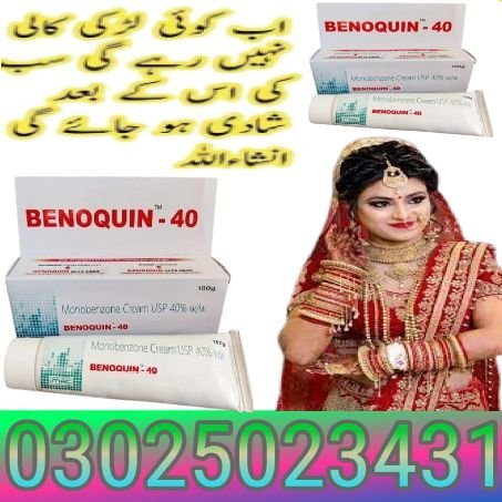 Benoquin Cream Buy Online In Lahore # 03025023431 # Store