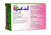 Gutcare Sachets (Pack of 10) Nutritional Supplement
