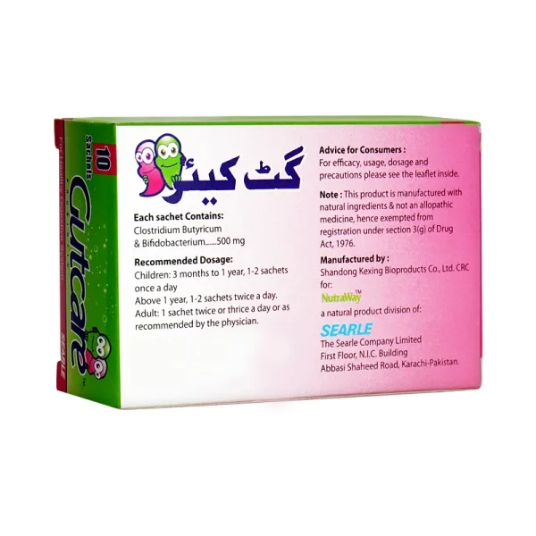 Gutcare Sachets (Pack of 10) Nutritional Supplement
