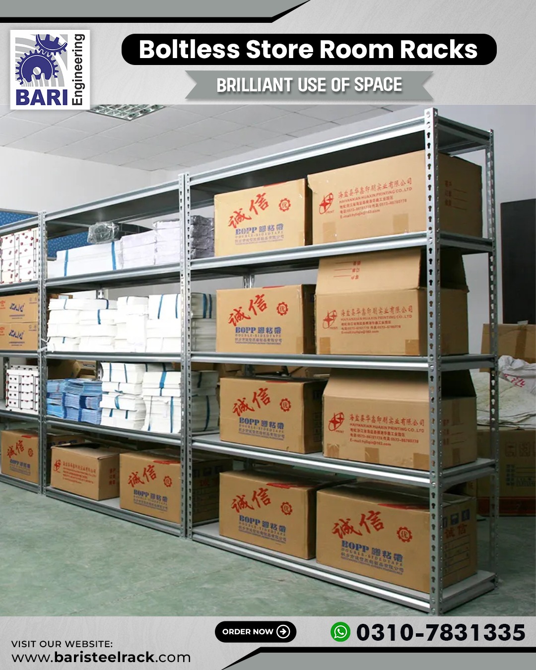 4-way entry for forklift and pallet jack