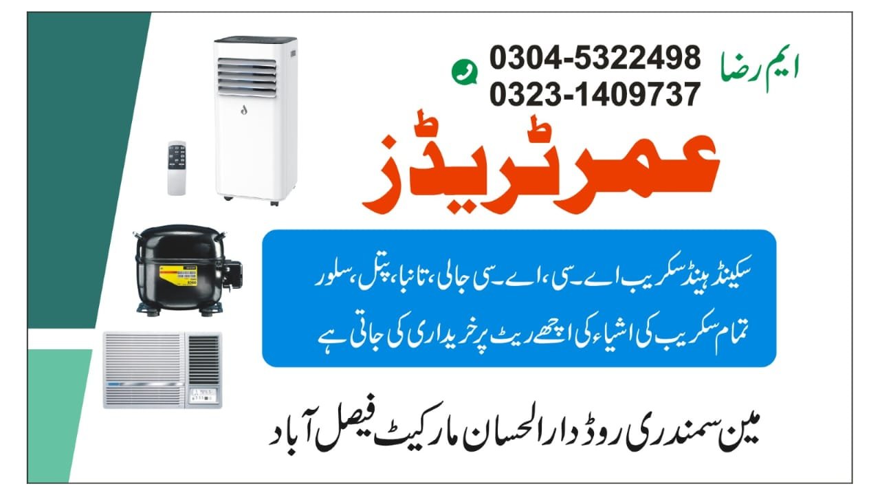 Umar Traders and Scrap Dealer