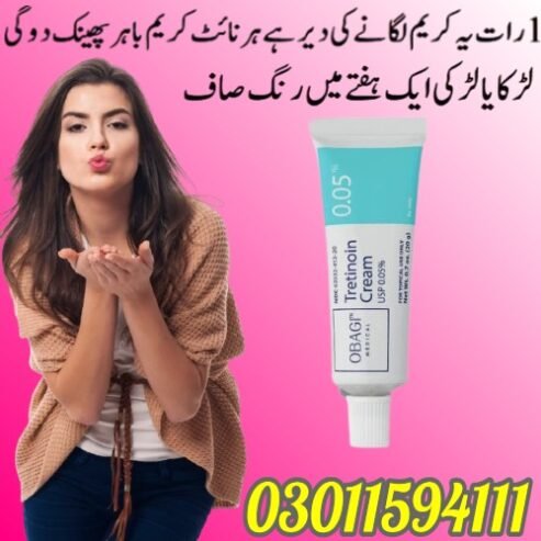 Tretinoin Cream in Pakistan – 03011594111