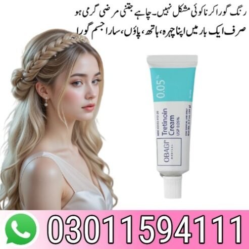 Tretinoin Cream in Pakistan – 03011594111