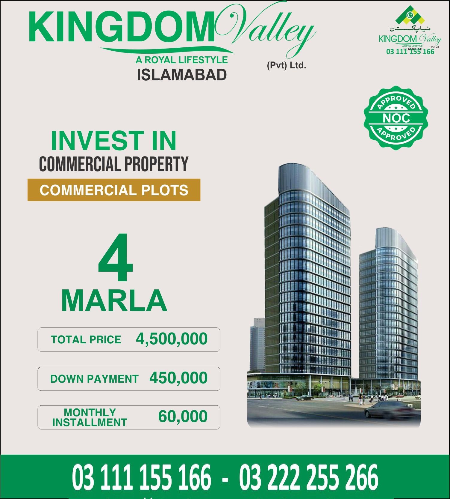 Kingdom Valley 4 Marla Commercial plot for sale