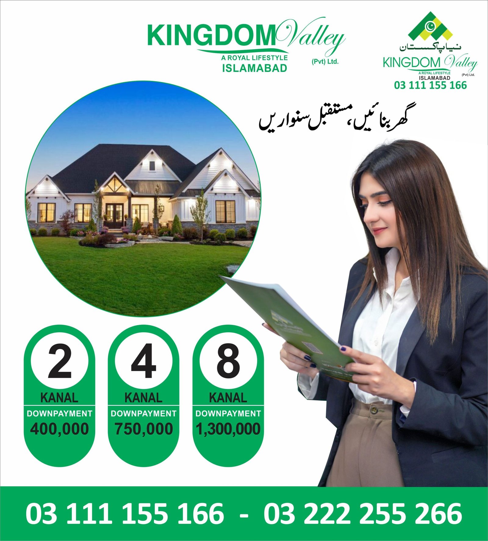 Kingdom valley 5 Marla plot for sale