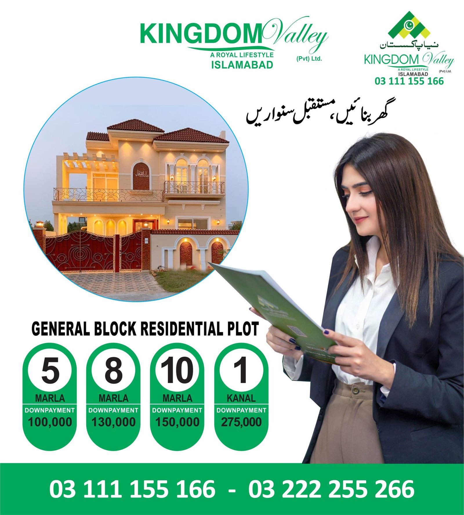 Kingdom valley 5 Marla plot for sale