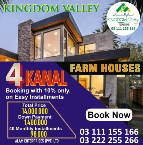 Kingdom Valley 2 Kanal Farm House