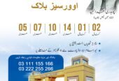 Faisal Town Overseas Enclave 5 Marla Plot for sale