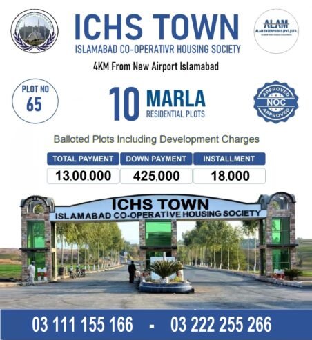 ichs town 10 marla plot for sale. Islamabad cooperative hous