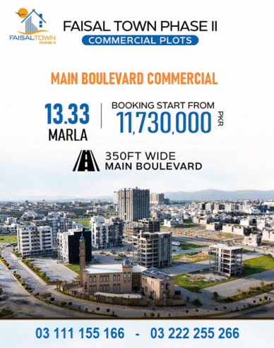 Faisal Town 5 Marla Commercial plot for sale on instalments