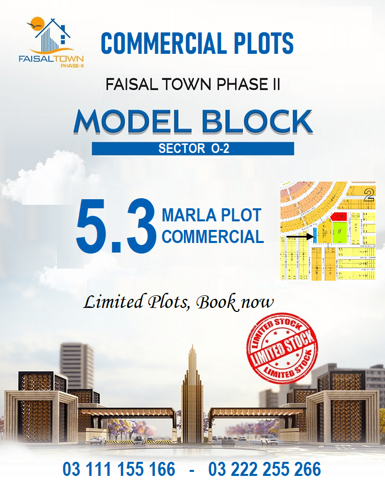 Faisal Town 5 Marla Commercial plot for sale on instalments
