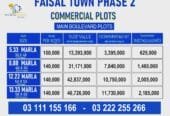 Faisal Town 5 Marla Commercial plot for sale on instalments
