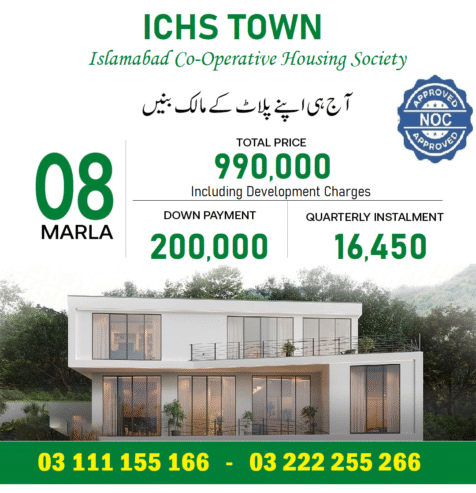 ichs town 10 marla plot for sale. Islamabad cooperative hous