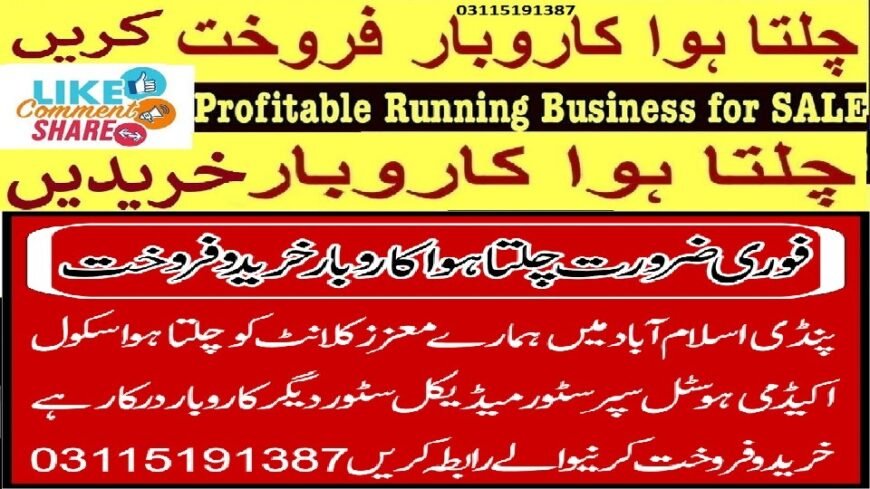 486596165_1166233891958748_8803482503064068658_n