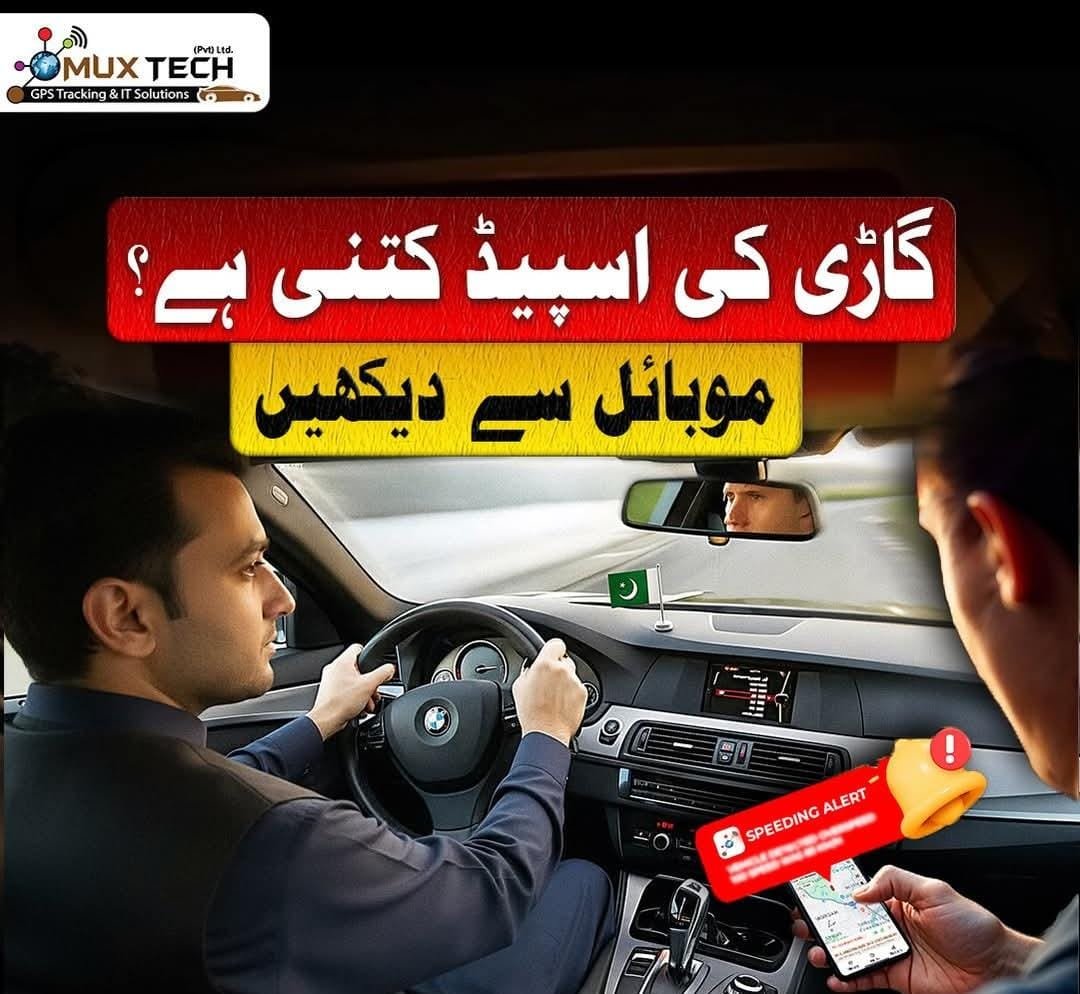 Mux Tech Car Tracker –Real-Time Vehicle Tracking