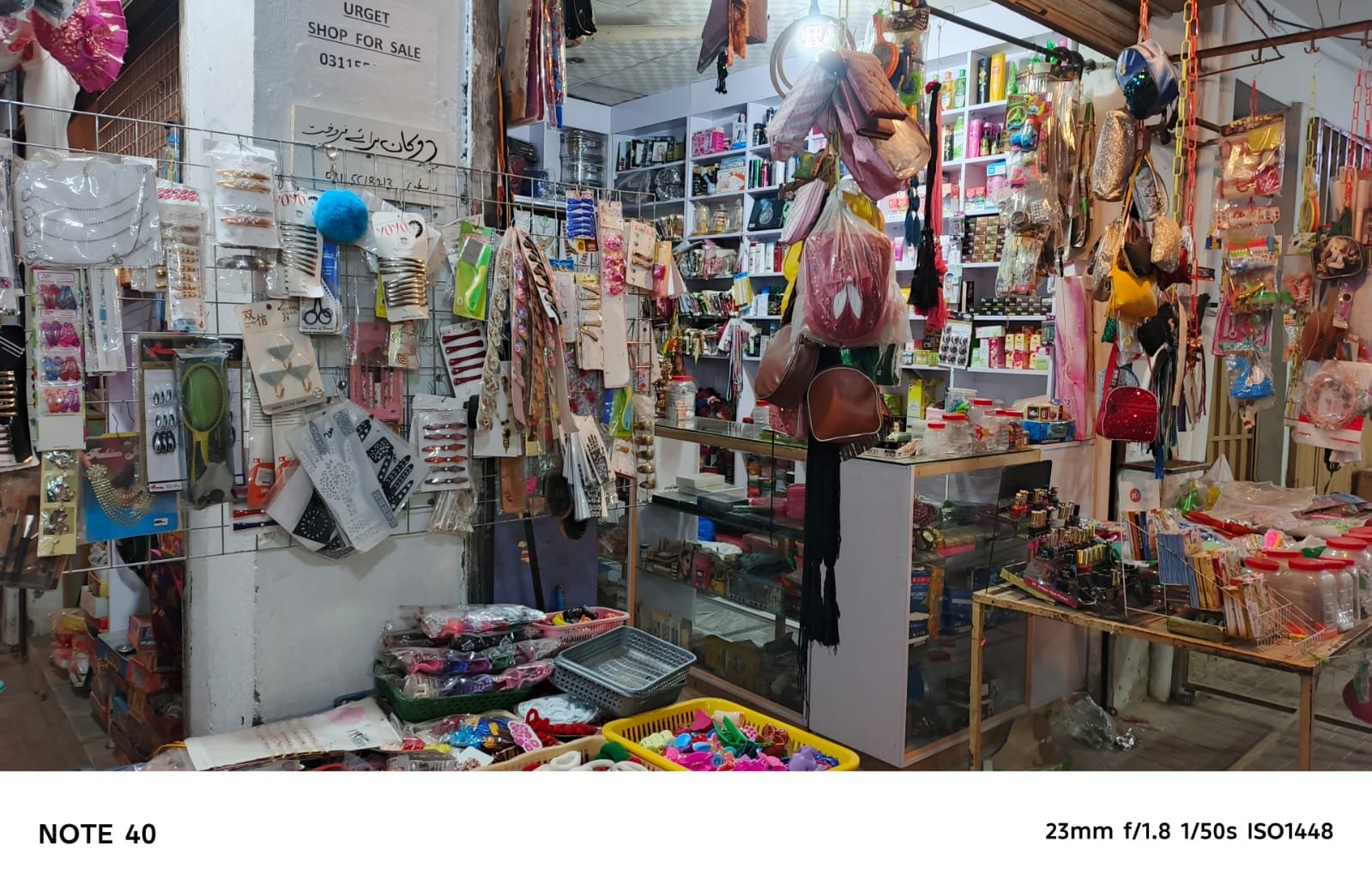 اسلام آباد میں منافع بخش کاروبار خریدیں اور فوراً کمائیں