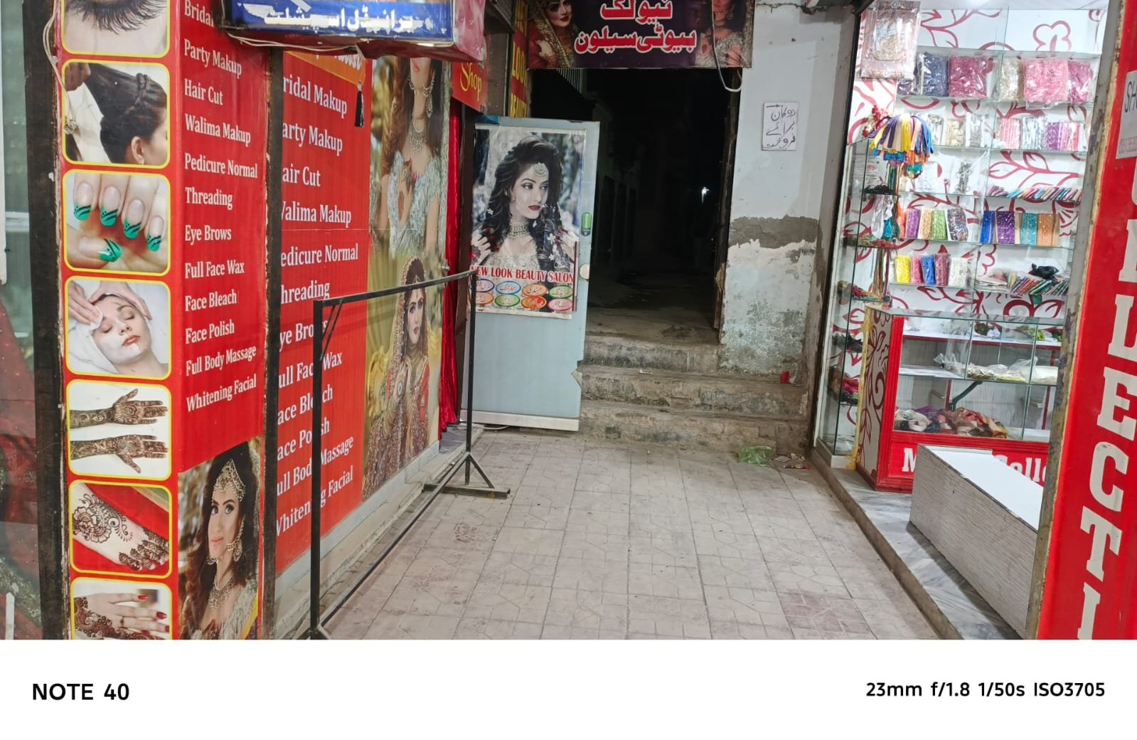 اسلام آباد میں منافع بخش کاروبار خریدیں اور فوراً کمائیں