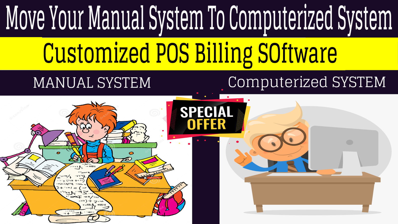 Distribution Software | Inventory Store Managment Software