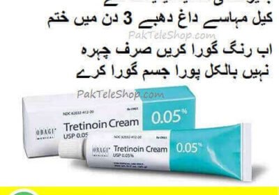 Tretinoin Cream Price in Pakistan – 03003778222
