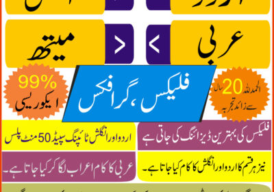 WhatsApp-Image-2025-04-12-at-2.40.57-PM